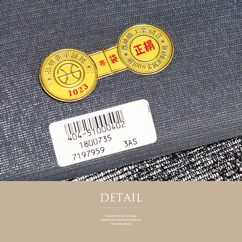 袋帯 リサイクル 帯丈440cm 六通 石畳模様 証紙1023 シルバー Mサイズ 正絹 Sランク お洒落