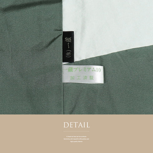 紬 リサイクル 身丈163.7cm 裄69.8cm 袷 一蔵プレミアム10加工 雲海模様 グリーン Lサイズ カジュアル お洒落 正絹 広衿 Sランク