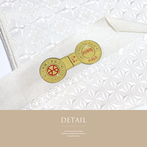 名古屋帯 リサイクル 帯丈371cm 全通 地紋 西陣織 ホワイト Mサイズ 正絹 新品・未使用品 お洒落 セミフォーマル 証紙