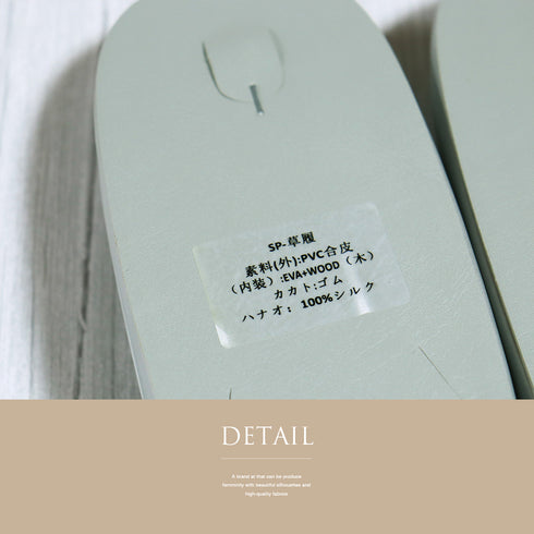 草履 新品 お洒落 グレー 未使用品 しょうざん