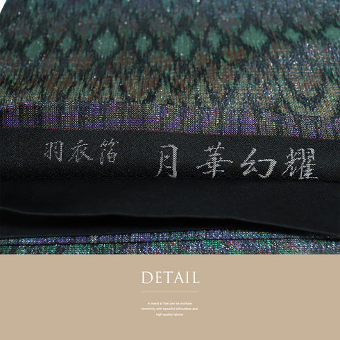 袋帯 リサイクル 帯丈442cm 全通 羽衣箔 月華幻耀 多色 Mサイズ 正絹 Sランク お洒落