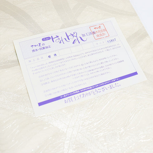 袋帯 リサイクル 帯丈430cm 六通 夏物 露芝 紗 ベージュ Sサイズ 正絹 新品・未使用品 フォーマル セミフォーマル
