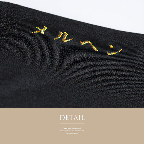 名古屋帯 リサイクル 帯丈369.5cm 六通 メルヘン ブラック Mサイズ ポリエステル Sランク お洒落 カジュアル