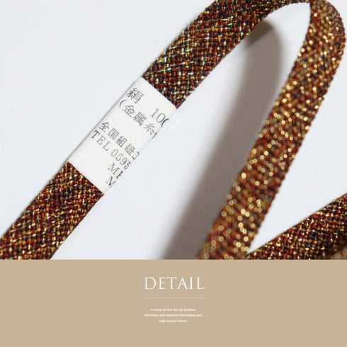 帯締め リサイクル 三分紐 ブラウン 正絹 新品・未使用品 澤屋重兵衛 共箱付き 帯留め