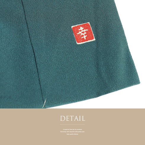 色無地 リサイクル 身丈158cm 裄62.8cm 袷 花井幸子の色 グリーン Mサイズ セミフォーマル 落款 一つ紋 しつけ糸 正絹 広衿 地紋なし Sランク