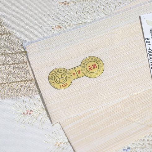 袋帯 リサイクル 帯丈444cm 六通 若松柄 金糸 西陣織 ゴールド Mサイズ 正絹 新品・未使用品 セミフォーマル お洒落