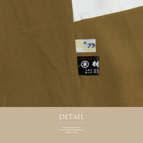 付下げ リサイクル 身丈168cm 裄69.6cm 袷 牡丹 四季花 プラチナガード加工 金駒刺繍 花井幸子作 ブラウン LLサイズ セミフォーマル お洒落 三つ紋 正絹 広衿 Aランク