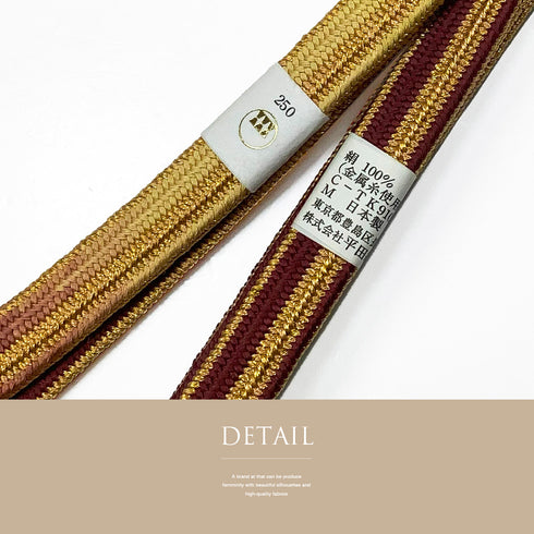帯締め リサイクル セミフォーマル 平組紐 多色 正絹 新品・未使用品