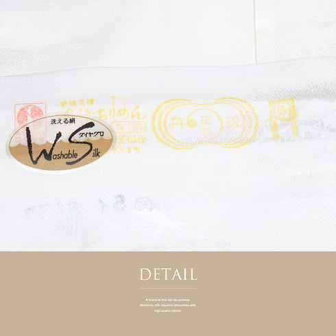 長襦袢 リサイクル 長襦袢 身丈130.7cm 裄64.6cm 袷 雲取り柄 地紋 ホワイト Mサイズ しつけ糸 正絹 Aランク