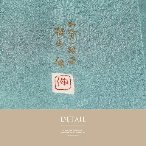 色無地 リサイクル 身丈157.3cm 裄62.6cm 袷 小花柄 梶山伸監修 ブルー Mサイズ お洒落 落款 正絹 広衿 地紋あり Sランク