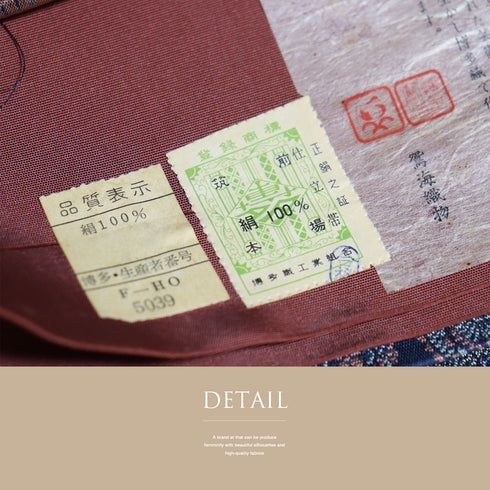 名古屋帯 リサイクル 帯丈352cm 全通 本場筑前 幾何学柄 ネイビー Sサイズ 正絹 Sランク お洒落