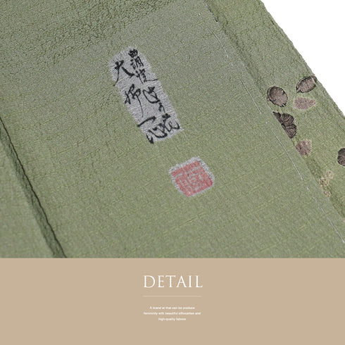 色留袖 リサイクル 身丈159.2cm 裄65.4cm 袷 辻ヶ花模様 絞り 大脇一心 グリーン Mサイズ 落款 三つ紋 正絹 広衿 Sランク