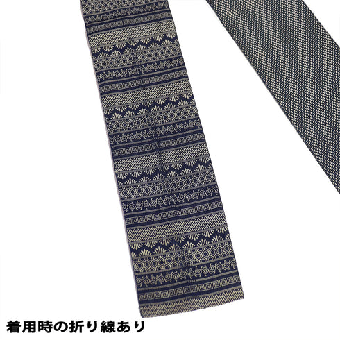 角帯 リサイクル 帯丈394cm 全通 ネイビー 正絹 Sランク カジュアル お洒落