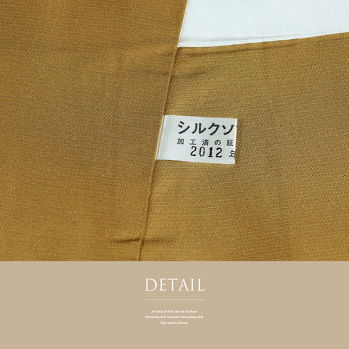 小紋 リサイクル 身丈162cm 裄63.8cm 袷 小花柄 地紋 ブラウン Lサイズ お洒落 正絹 広衿 Sランク