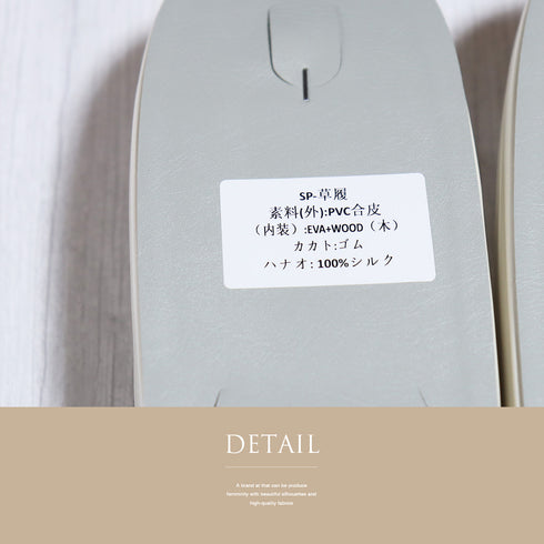 草履 新品 ホワイト 新品・未使用品 紅型染