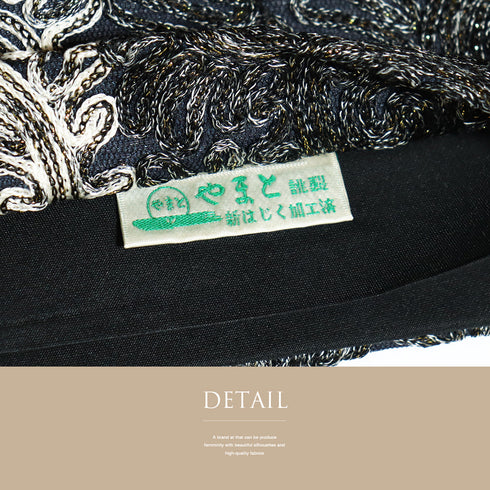 袋帯 リサイクル 帯丈448cm 全通 無月 ブラック Mサイズ 正絹 新品・未使用品 お洒落