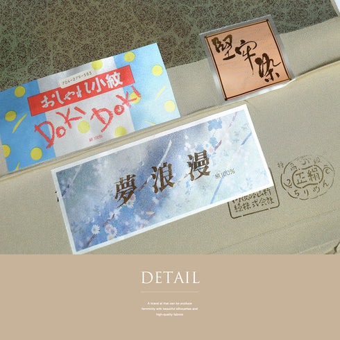 Sランク,袖丈47~49cm,裄丈~62cm,身丈151~155cm,身丈151.3cm,裄62.4cm,袷,広衿,正絹,S,多色,小紋,カジュアル,お洒落,ぼかし柄,リサイクル,着物,小紋