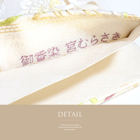 袋帯 リサイクル 帯丈430cm 六通 デザイン七宝柄に花唐草柄 白椛 宮むらさき ベージュ Sサイズ 正絹 Sランク フォーマル セミフォーマル