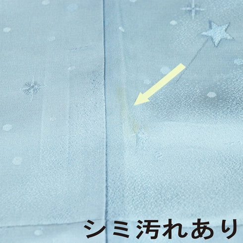 色無地 リサイクル 身丈160.8cm 裄64.6cm 袷 星柄 ブルー Lサイズ セミフォーマル お洒落 一つ紋 正絹 広衿 地紋あり Bランク