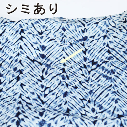 浴衣 リサイクル 夏着物 身丈159.8cm 裄66.2cm 夏物 絞り 杢目絞り ネイビー Mサイズ カジュアル 木綿 洗える着物 バチ衿 Cランク