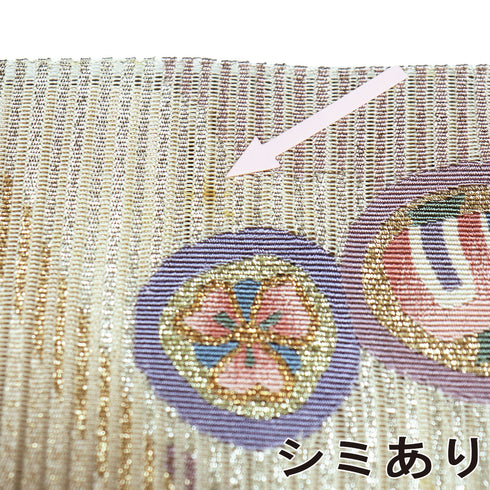 名古屋帯 リサイクル 帯丈382cm ポイント柄 夏用 丸に宝づくし柄 ベージュ Lサイズ 正絹 Aランク カジュアル お洒落