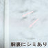 紬 リサイクル 身丈156.5cm 裄64.8cm 袷 デザイン七宝柄 ブラウン Mサイズ カジュアル お洒落 しつけ糸 正絹 広衿 Bランク