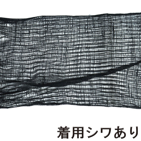 名古屋帯 リサイクル 帯丈369.5cm ポイント柄 9寸 夏物 とんぼ柄 ブラック Mサイズ 不明 Bランク カジュアル