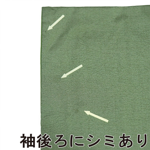 大島紬 リサイクル 身丈160.5cm 裄64.8cm 袷 染大島紬 氷割山文 利休趣 都喜ヱ門 グリーン Lサイズ お洒落 落款 証紙 一つ紋 正絹 広衿 Aランク