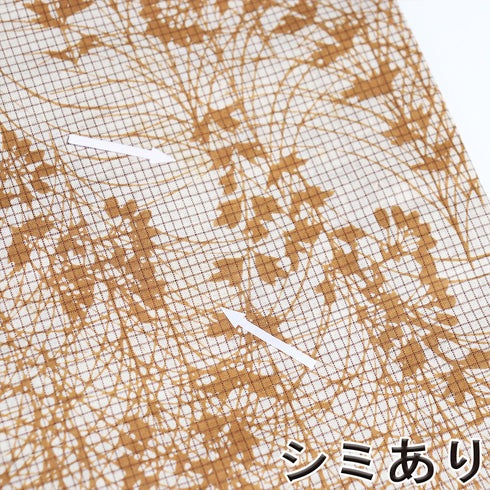 浴衣 リサイクル 夏着物 身丈148.8cm 裄61.2cm 夏物 草花柄 ブラウン SSサイズ カジュアル 木綿 洗える着物 バチ衿 Sランク