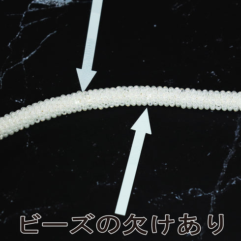 バッグ リサイクル カジュアル ホワイト ビーズ Bランク 花柄 横幅20.5cm 高さ12cm マチ4.5cm