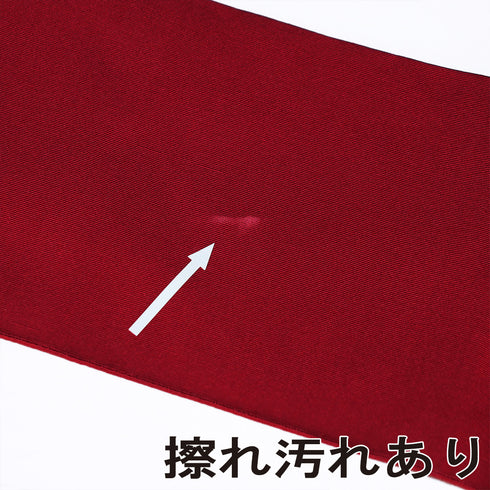 名古屋帯 リサイクル 帯丈334.8cm ポイント柄 牡丹柄 綴れ織り レッド SSサイズ 正絹 Aランク お洒落