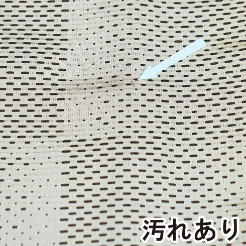紬 リサイクル 身丈162cm 裄65cm 袷 お召 石畳柄 織りぼかし 地紋 アイボリー Lサイズ お洒落 カジュアル 正絹 広衿 Aランク