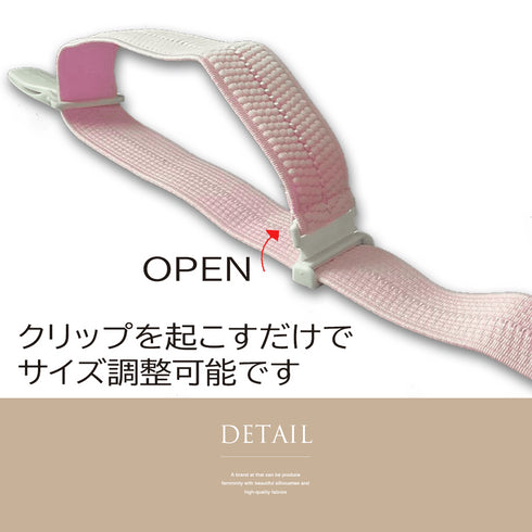 コーリンベルト 新品 ピンク ポリエステル 着付けベルト 122-378