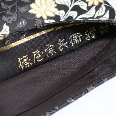 袋帯 リサイクル 帯丈450cm 六通 唐織刺繍 唐錦篠屋宗氏衛謹製 ブラウン Lサイズ 正絹 Sランク セミフォーマル お洒落