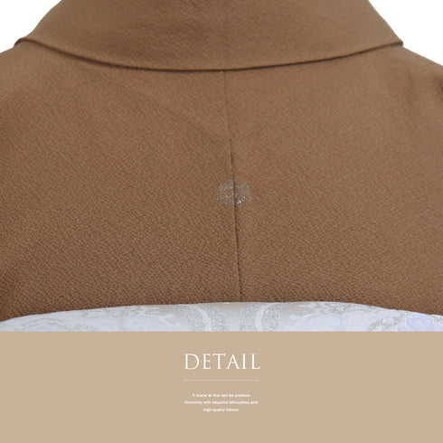 色無地 リサイクル 身丈163.5cm 裄66.2cm 袷 ブラウン Lサイズ セミフォーマル お洒落 一つ紋 正絹 広衿 Sランク