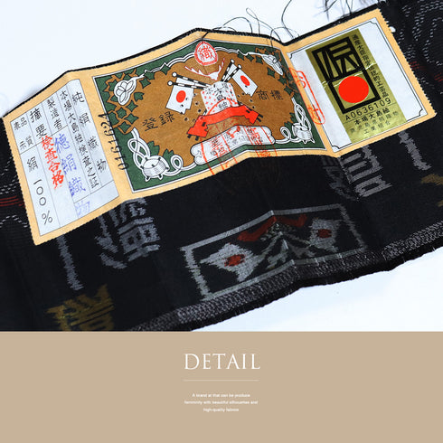 大島紬 リサイクル 身丈160cm 裄63.2cm 袷 斜め格子柄 ブラック Mサイズ カジュアル 証紙 正絹 広衿 Aランク