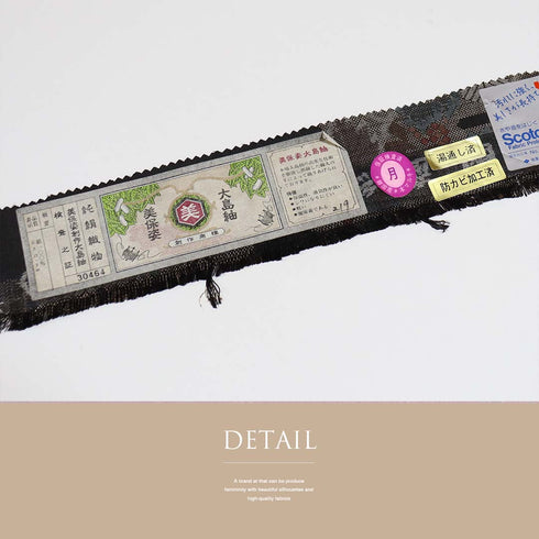 大島紬 リサイクル 身丈162cm 裄64.8cm 袷 美保姿 エ霞 蔦柄 花柄 韓国産 ブラック Lサイズ カジュアル お洒落 証紙 しつけ糸 正絹 広衿 Sランク大島紬 リサイクル 身丈162cm 裄64.8cm 袷 美保姿 エ霞 蔦柄 花柄 韓国産 ブラック Lサイズ カジュアル お洒落 証紙 しつけ糸 正絹 広衿 Sランク