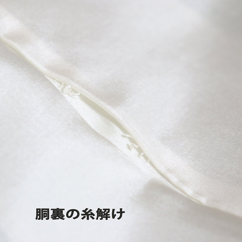 訪問着 リサイクル 身丈164.8cm 裄67.2cm 袷 菊柄 グリーン Lサイズ フォーマル セミフォーマル 落款 正絹 広衿 Sランク