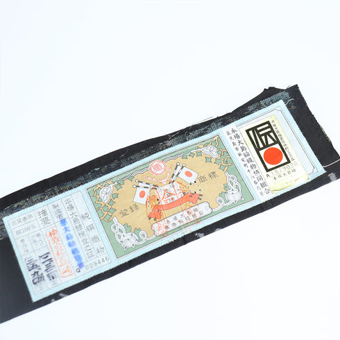 大島紬 リサイクル 身丈163.5cm 裄67cm 袷 兼六園にことじ灯篭柄 恵積五郎 ゆったりサイズ ネイビー Lサイズ お洒落 カジュアル 証紙 しつけ糸 正絹 広衿 Sランク