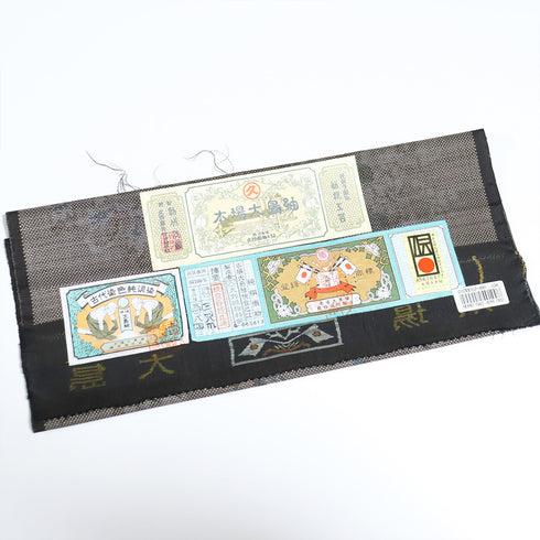 大島紬 リサイクル 身丈157.8cm 裄65cm 袷 花枝柄 ブラウン Mサイズ お洒落 カジュアル 証紙 正絹 広衿 Sランク