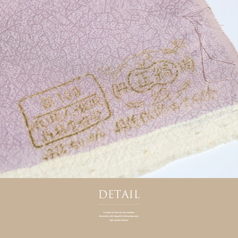 小紋 リサイクル 身丈151.8cm 裄66.4cm 袷 草花柄 型染め パープル Sサイズ お洒落 カジュアル 正絹 広衿 Sランク