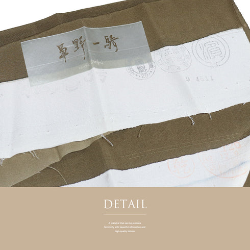 付下げ リサイクル 身丈158.5cm 裄63.2cm 袷 花柄 草野一騎 ブラウン Mサイズ セミフォーマル お洒落 正絹 広衿 Sランク