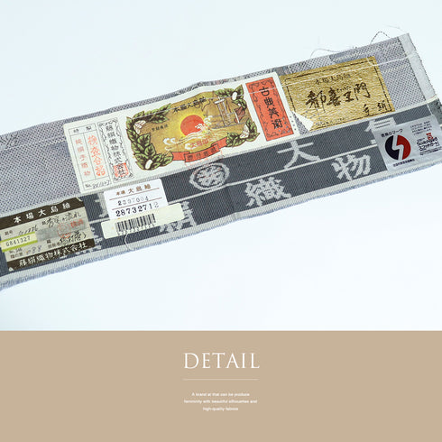 大島紬 リサイクル 身丈154.5cm 裄65.2cm 袷 都喜ヱ門 パープル Sサイズ お洒落 カジュアル 証紙 しつけ糸 正絹 広衿 Sランク