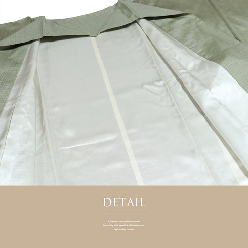 道中着 リサイクル 身丈106.7cm 裄64.2cm 袷 紬 ロング丈 地紋 グリーン Sサイズ お洒落 正絹 Sランク