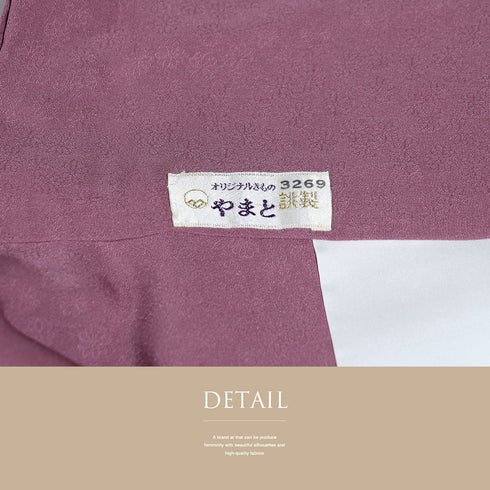 色無地 リサイクル 身丈158.5cm 裄65.6cm 袷 菊や梅柄 パープル Mサイズ セミフォーマル 一つ紋 しつけ糸 正絹 広衿 地紋あり Sランク