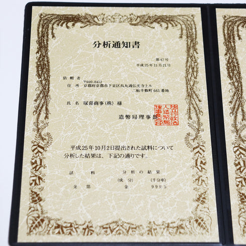 袋帯 リサイクル 帯丈458cm 全通 琳派の系譜屏風短冊柄 ゴールド Lサイズ 正絹 Sランク フォーマル