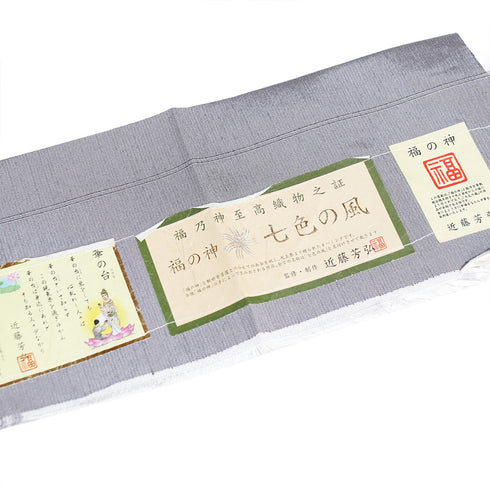 紬 リサイクル 身丈162cm 裄65.2cm 袷 デザイン模様 グレー Lサイズ お洒落 カジュアル 証紙 しつけ糸 正絹 広衿 Sランク