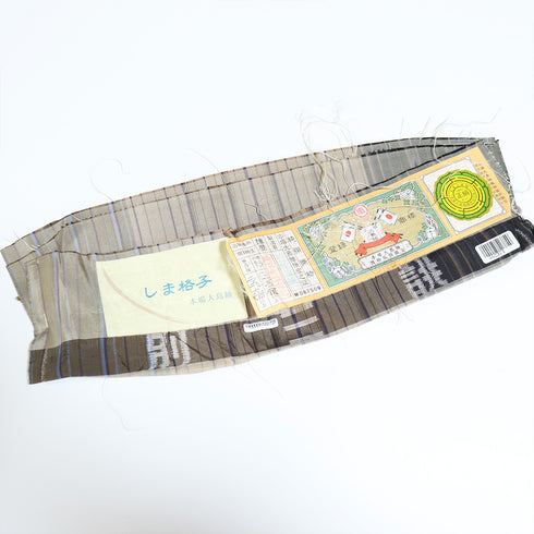 大島紬 リサイクル 身丈160cm 裄65.4cm 袷 縞格子柄 ベージュ Mサイズ お洒落 カジュアル 証紙 正絹 バチ衿 Sランク