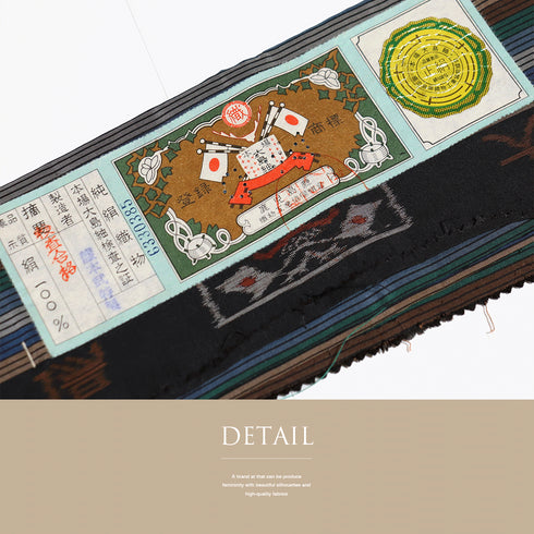 大島紬 リサイクル アンサンブル 2点セット 袷 証紙 Lサイズ Aランク ボーダー柄 カジュアル 道行コート丈89.5cm 身丈161.5cm 裄64.8cm 正絹 着物 AN-56