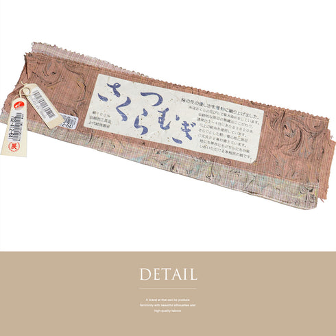 訪問着 リサイクル 身丈160cm 裄65.8cm 袷 紬 伝統工芸品 上代絵抜御召 さくらつむぎ ゆったりサイズ 地紋 ベージュ Mサイズ お洒落 証紙 正絹 広衿 Sランク